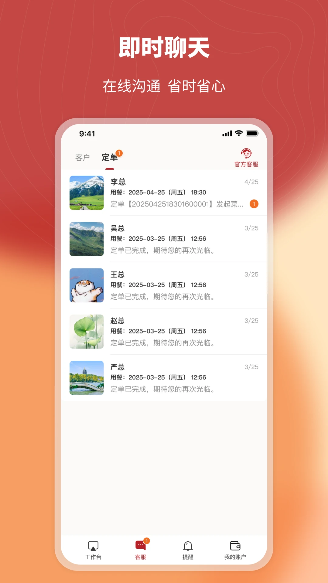 ��һϯ�̼Ҷ�-���̹�������v2.6.1 ��׿��