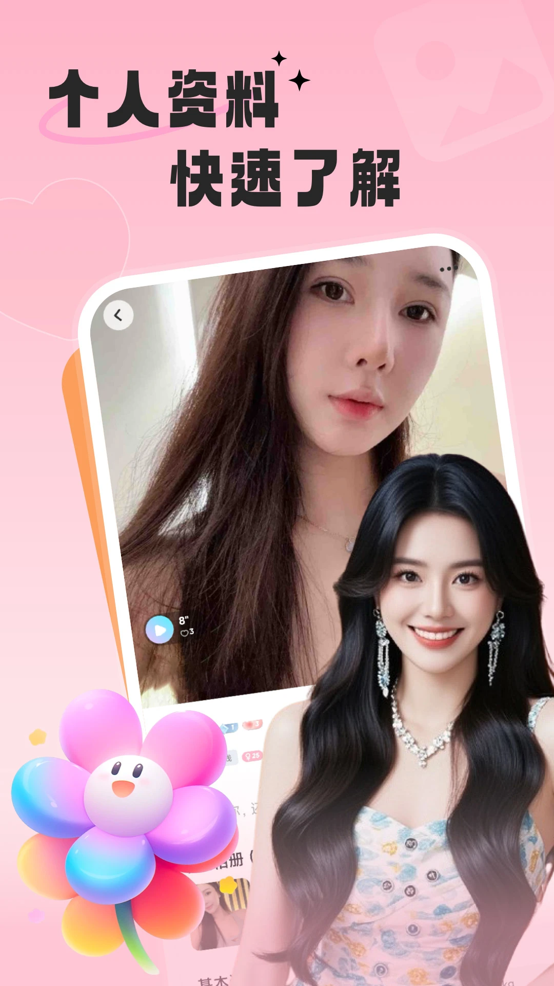 ����Ե��-ͬ�ǽ��ѹ���v2.1.1 ��׿��