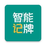 ���ܼ�����-���ƶԾָ�������v5.4.0 ��׿��