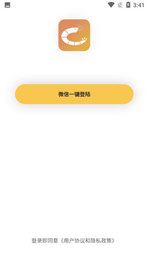 快乐虾米 安卓版 下载界面