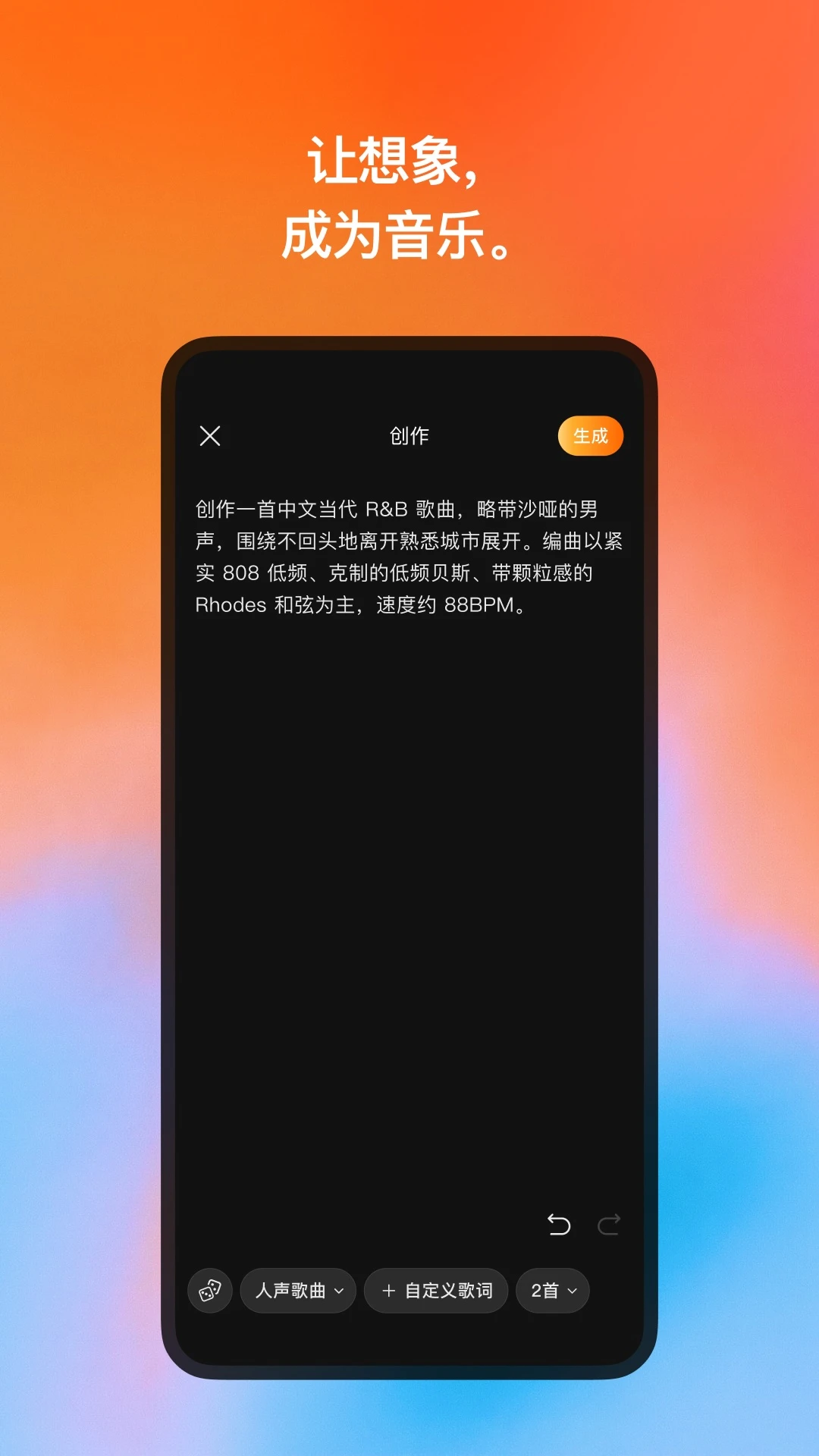 快乐虾米-免费音乐播放器v0.2.13-cn 全新版本