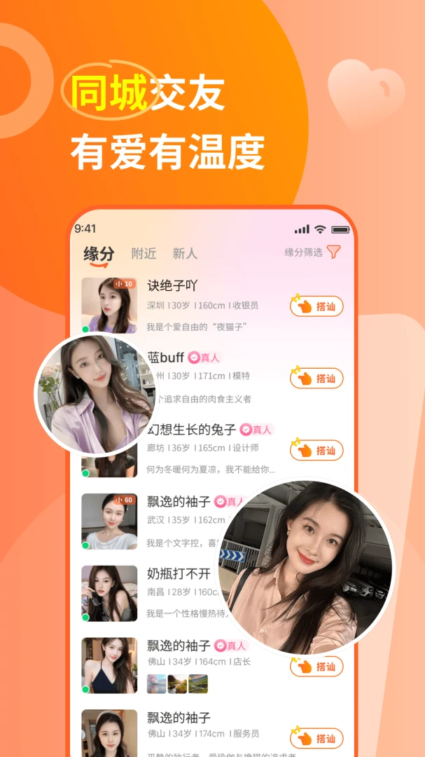 ͬ�ǰ���-ͬ�ǽ�������v3.6.5 �ٷ���