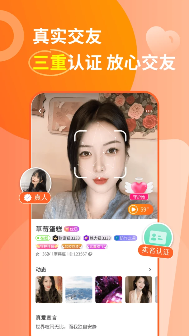 ͬ�ǰ���-ͬ�ǽ�������v3.6.5 �ٷ���
