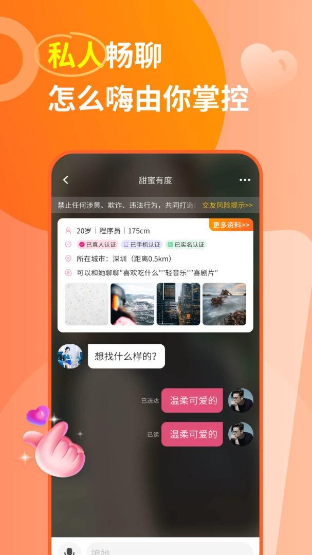 ͬ�ǰ���-ͬ�ǽ�������v3.6.5 �ٷ���