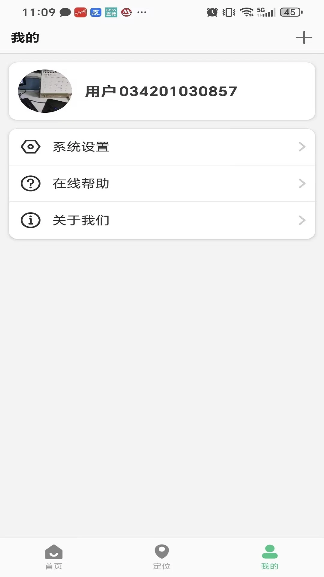 �����ֱ�-�����ֱ�����v1.0.3 ���ӹ�������