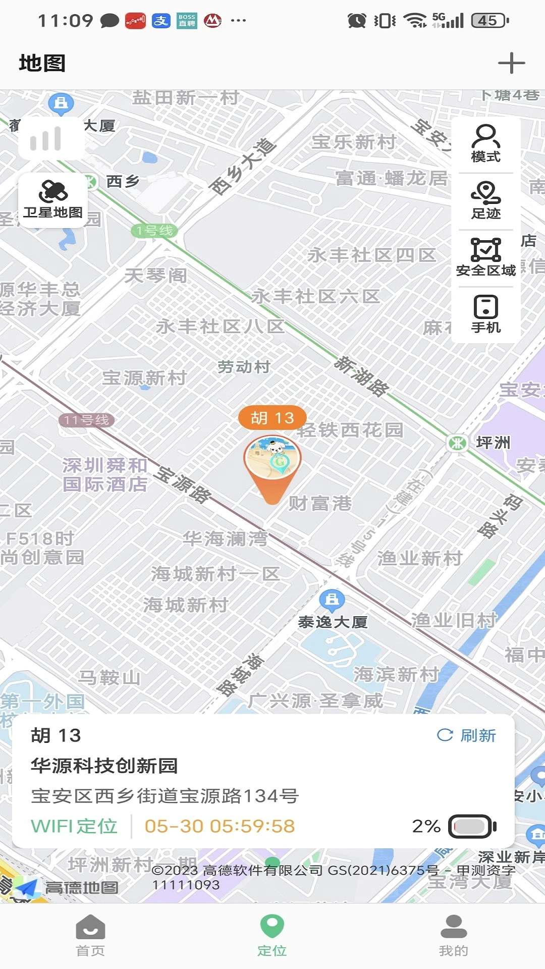 �����ֱ�-�����ֱ�����v1.0.3 ���ӹ�������