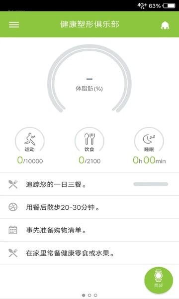 �����ֵ�� ��׿�� ����