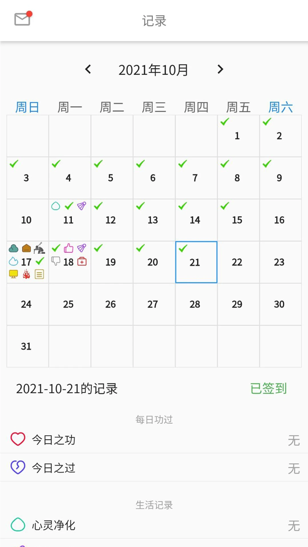 Ԫ��-�����¼С����v2.5.0 ȫ�°汾