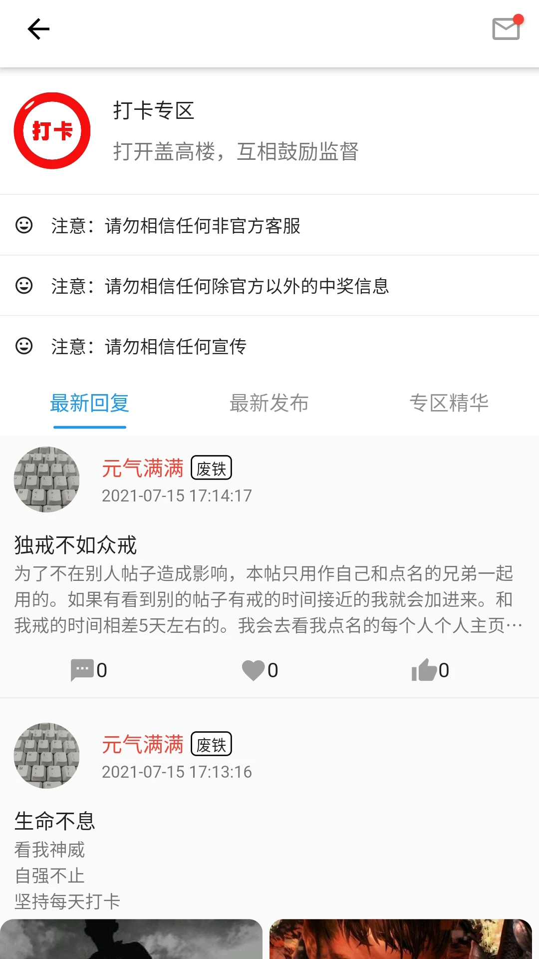 Ԫ��-�����¼С����v2.5.0 ȫ�°汾