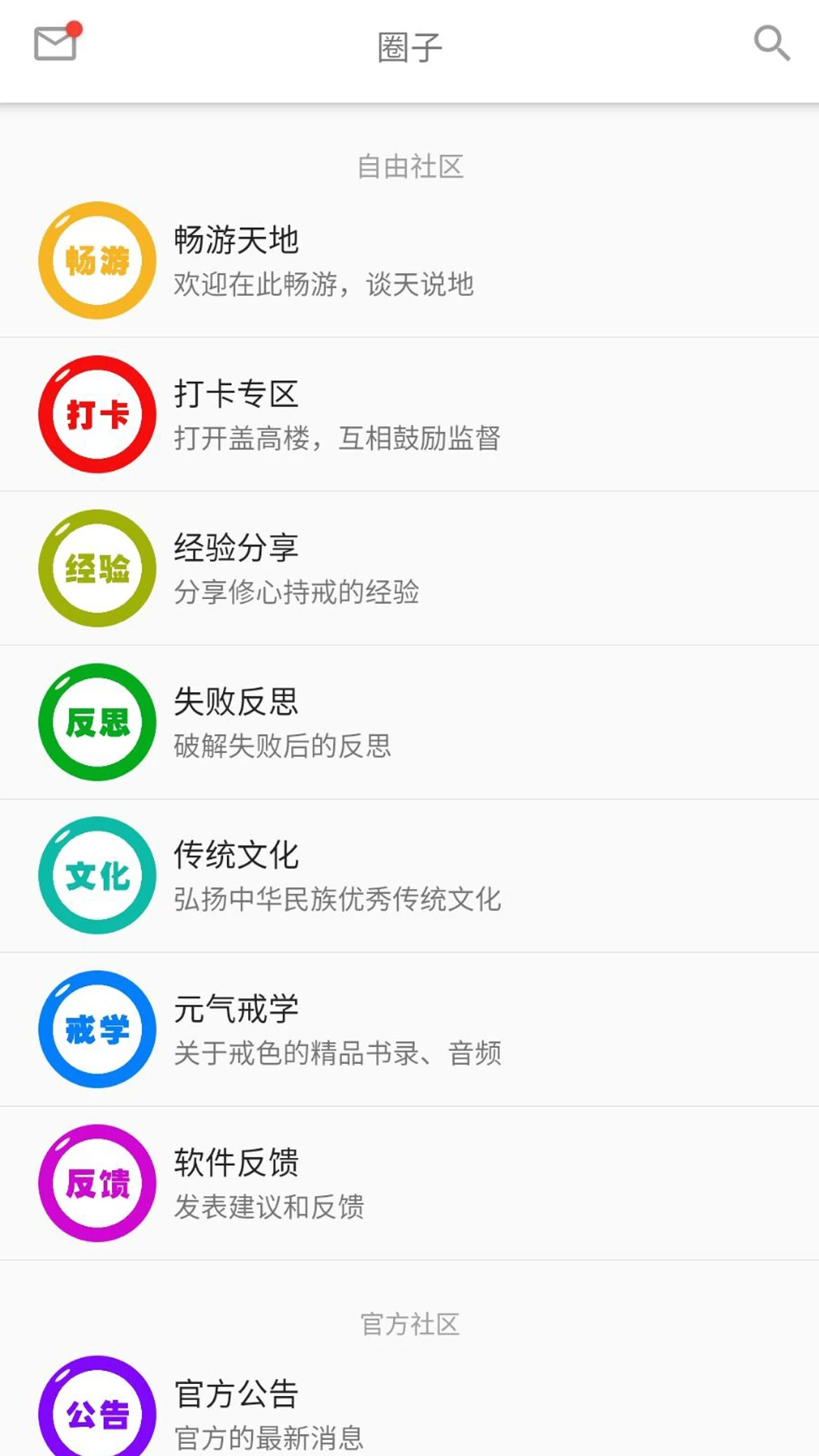 Ԫ��-�����¼С����v2.5.0 ȫ�°汾