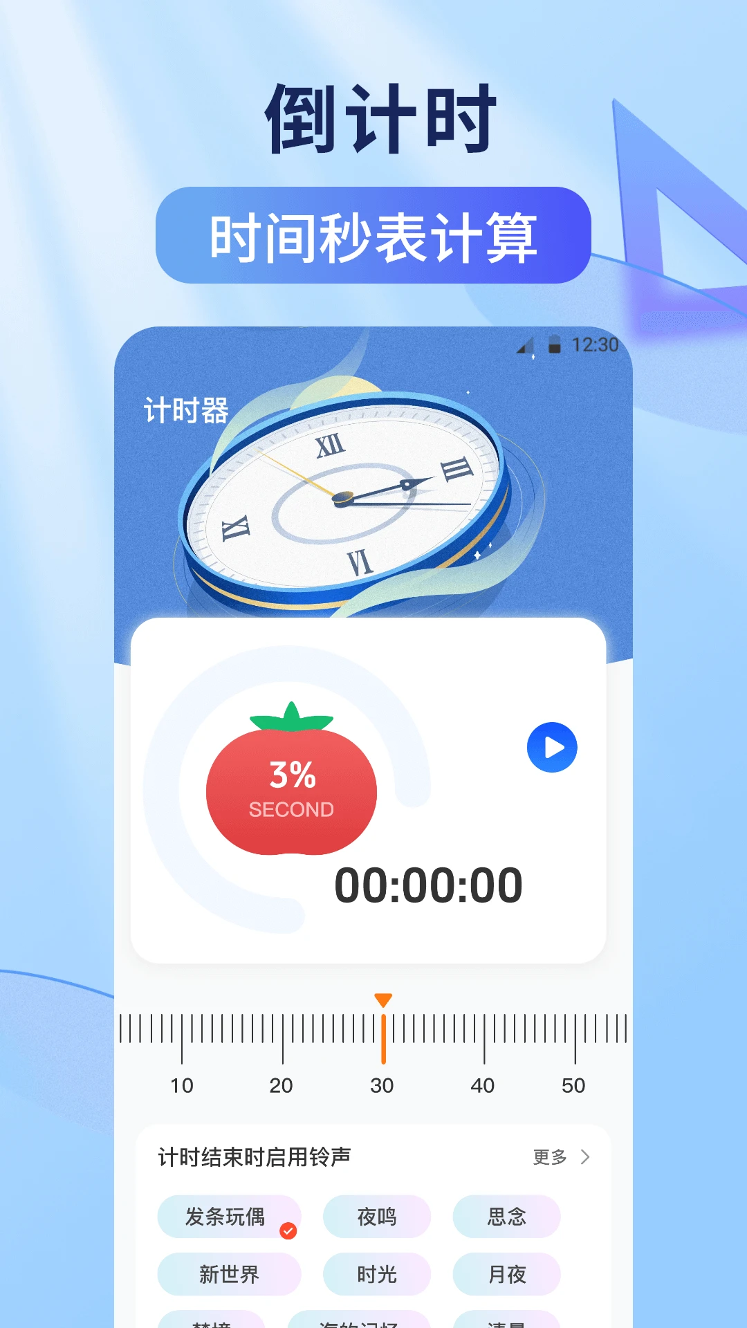 ������-�ֻ��Զ��������v2.5.676 �ȶ���
