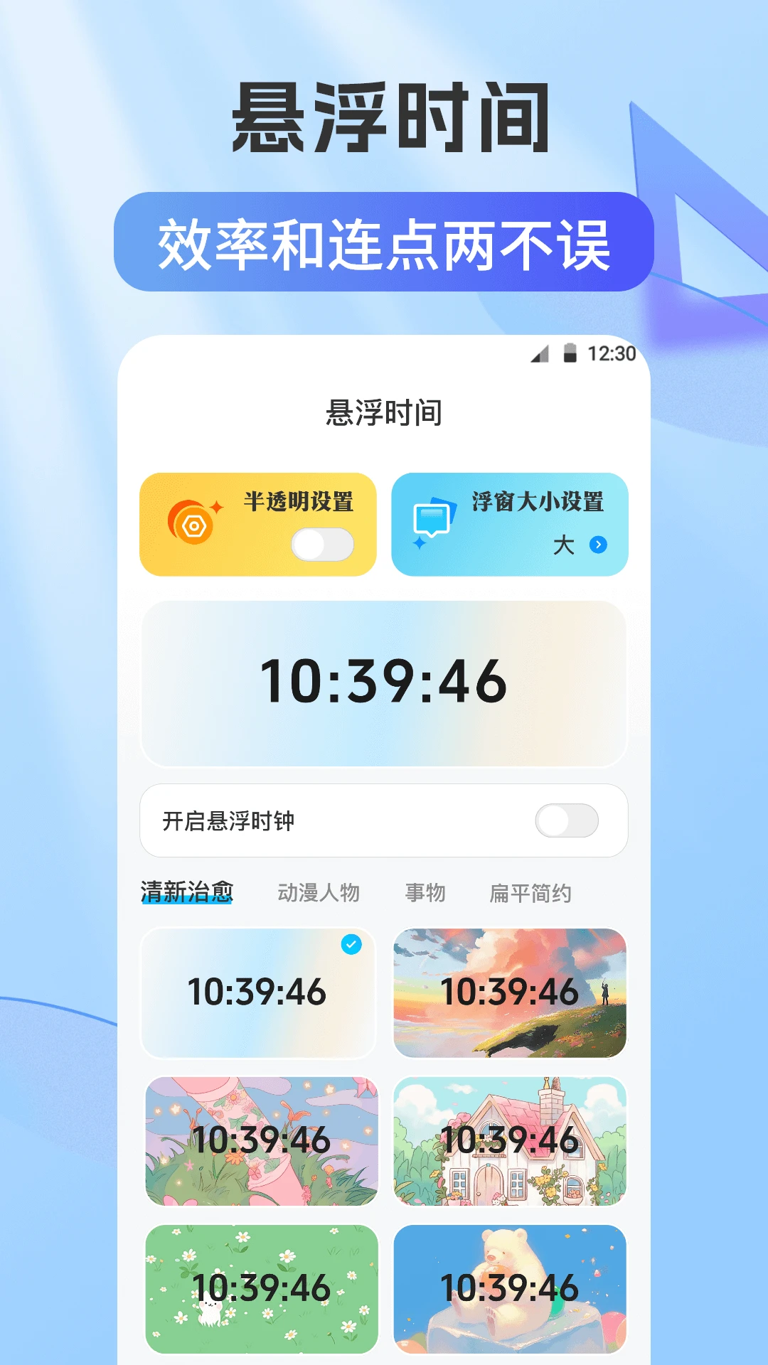 ������-�ֻ��Զ��������v2.5.676 �ȶ���