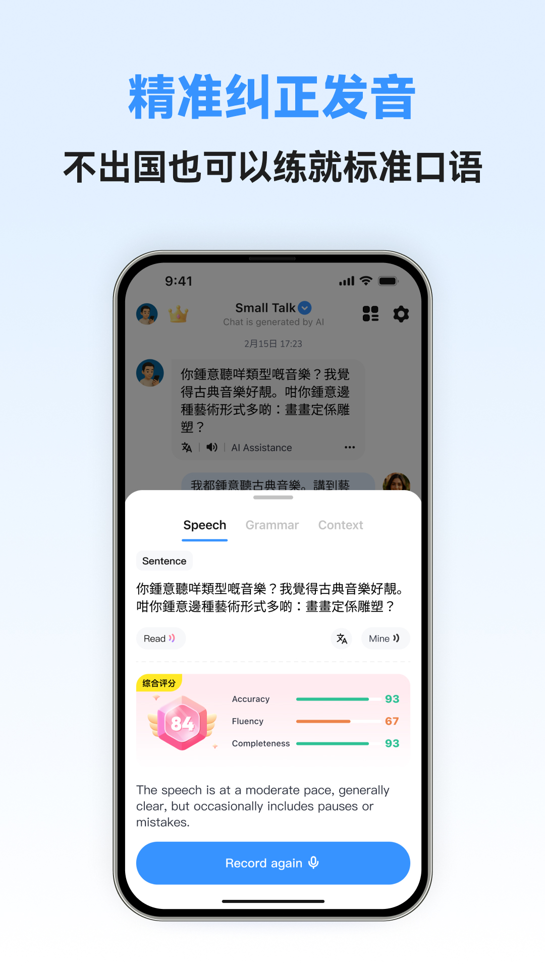 �������ܿ���-����ѧϰ���빤��v1.0.7 ��׿��