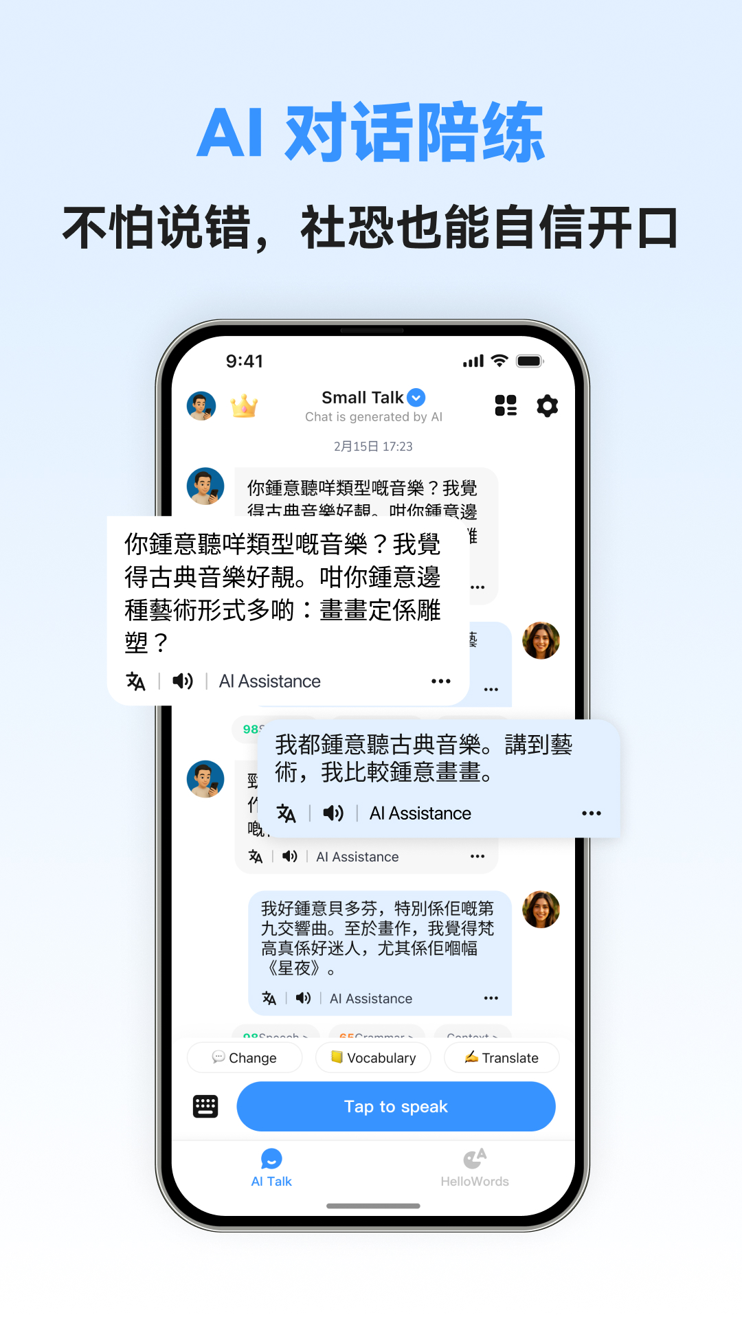 �������ܿ���-����ѧϰ���빤��v1.0.7 ��׿��