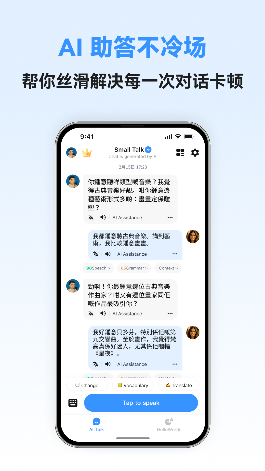 �������ܿ���-����ѧϰ���빤��v1.0.7 ��׿��