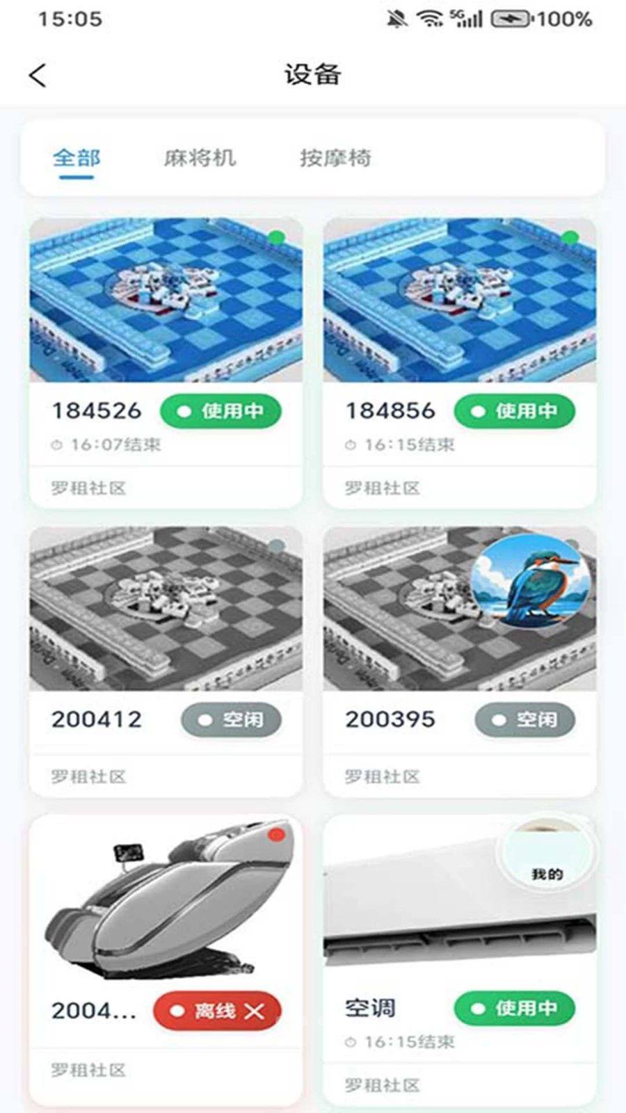 ���-���е�������v1.1.10 2026�ȶ���