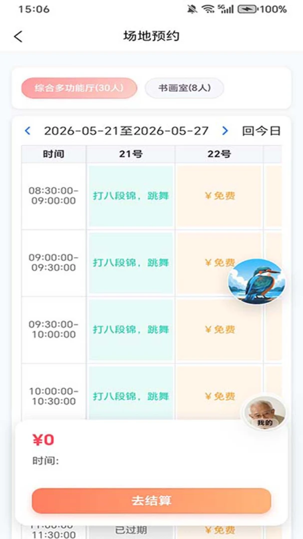 ���-���е�������v1.1.10 2026�ȶ���