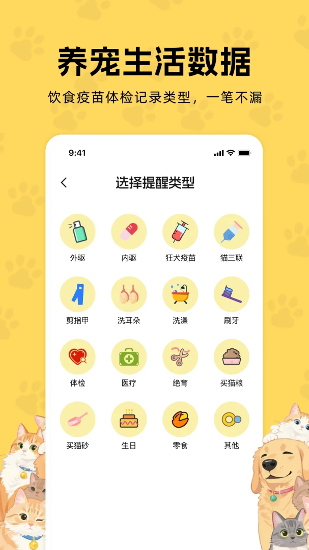 è������������-����������������v1.0.2 ��׿��