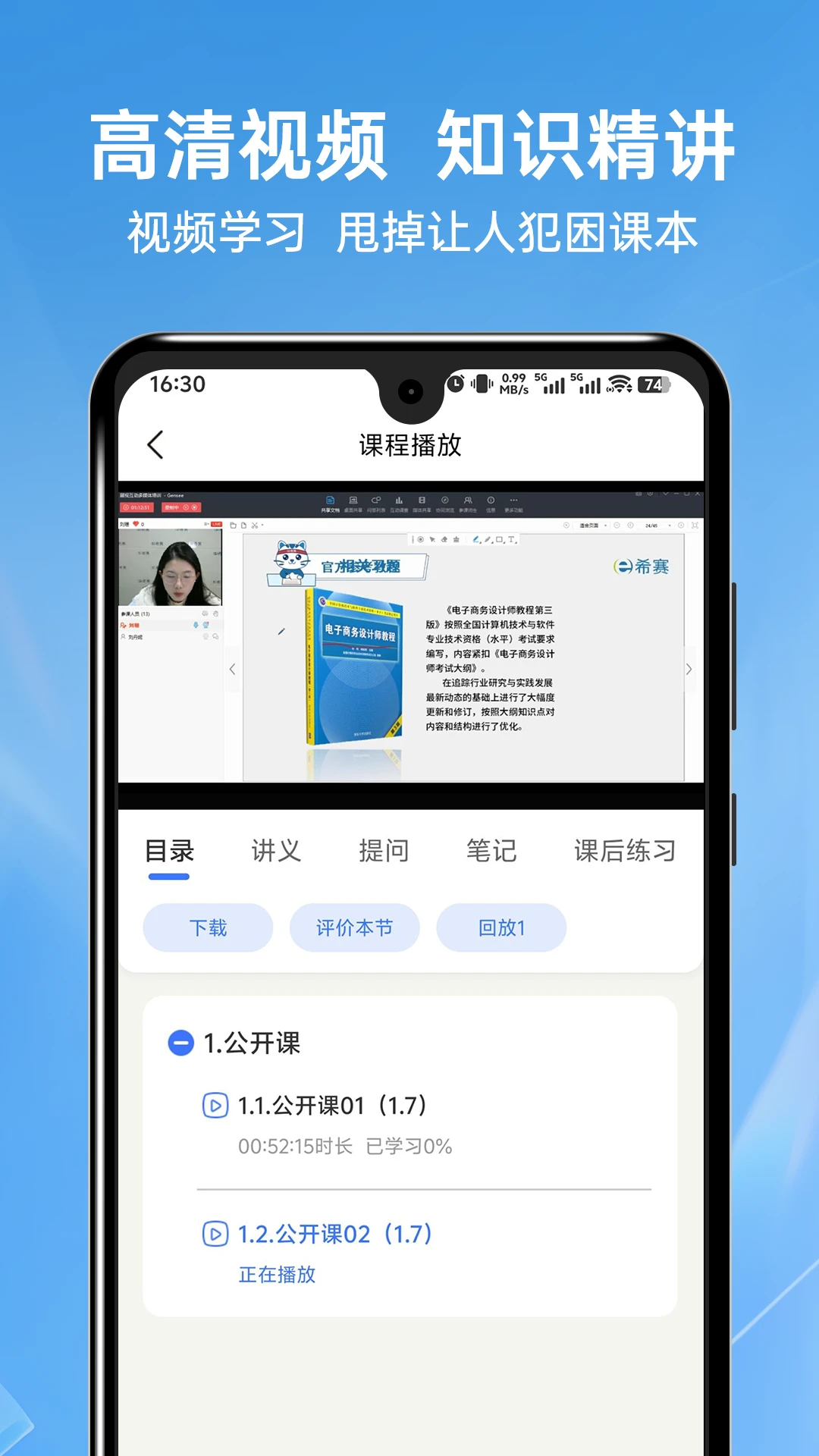 �������ͨ-����ˢ�ⱸ������v1.1.1 ��׿��