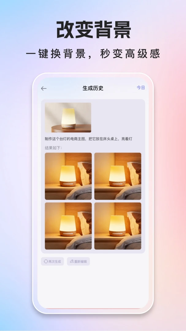 ΢�̽�ͼ���-΢����ͼ����v1.0.2 ��׿��