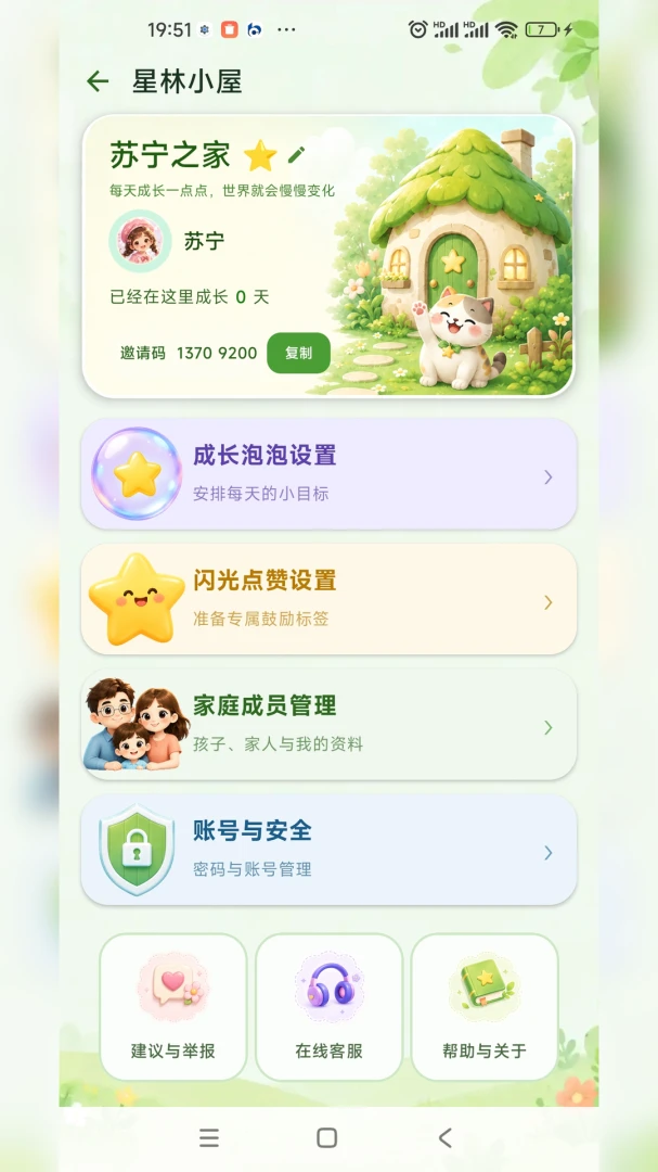 ��������ϰ�ߴ�����v1.1.0 ����ϰ�����ɹ���