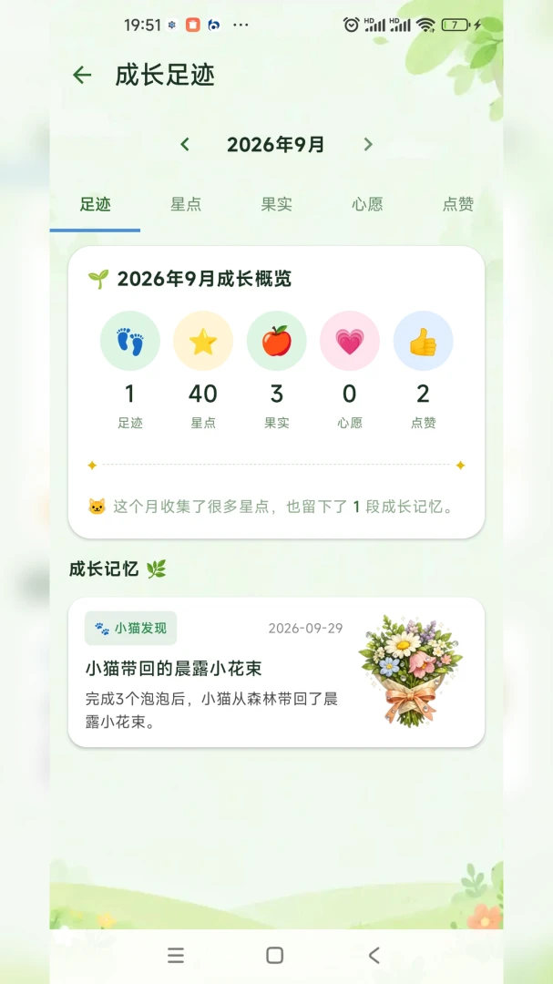 ��������ϰ�ߴ�����v1.1.0 ����ϰ�����ɹ���