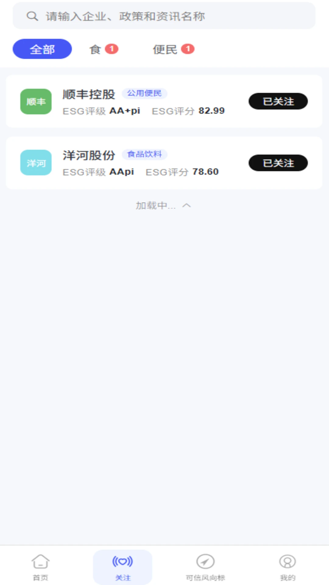 �ɳ�����չƽ̨-��ɫ�ж�����v3.0.3 ȫ�½����Ż���