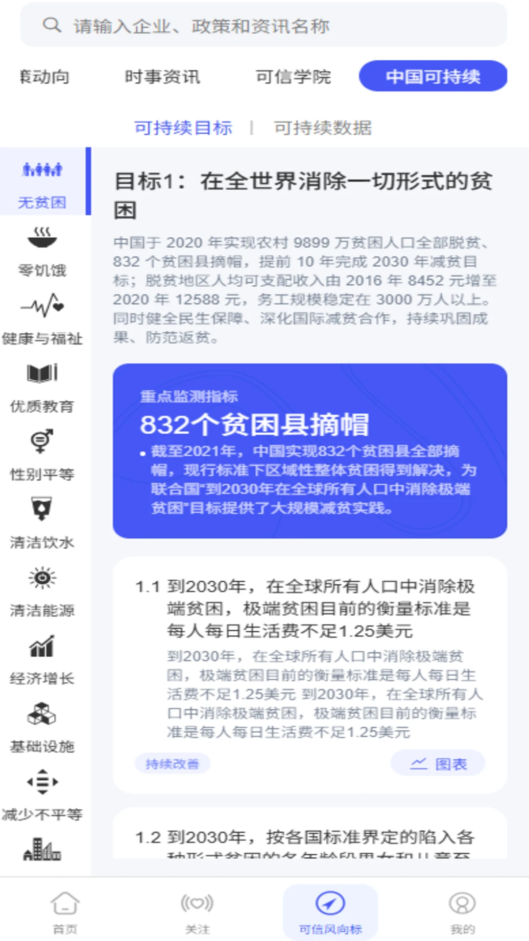 �ɳ�����չƽ̨-��ɫ�ж�����v3.0.3 ȫ�½����Ż���