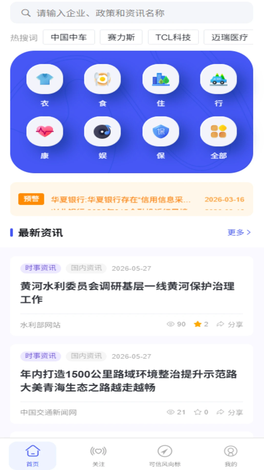 �ɳ�����չƽ̨-��ɫ�ж�����v3.0.3 ȫ�½����Ż���
