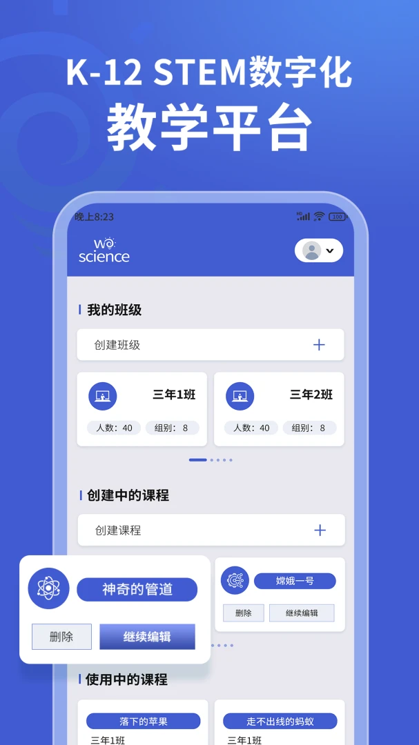 δ�ؿ�ѧ-����ѧϰ����v1.2.1 Ȥζ��ѧ֪ʶ��