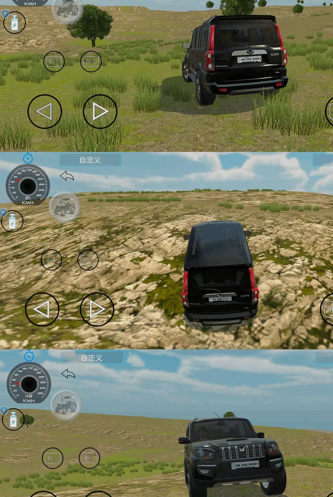 自由汽车旅途v1.0.1 出行助手版