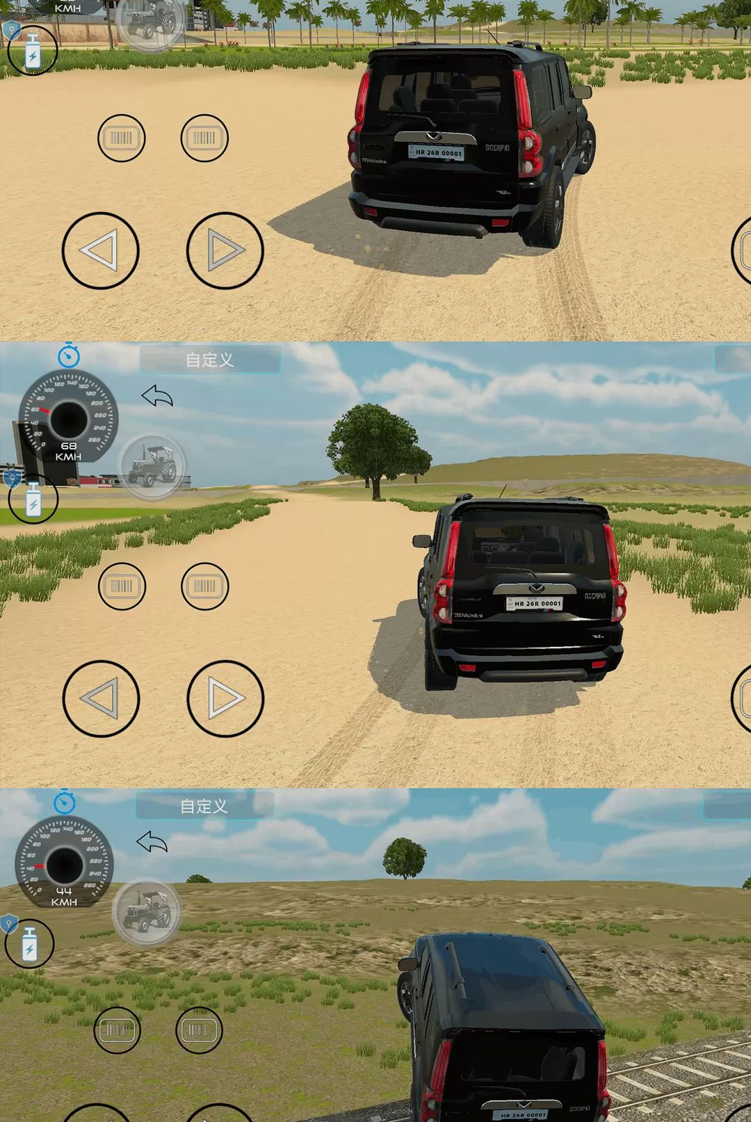 自由汽车旅途v1.0.1 出行助手版