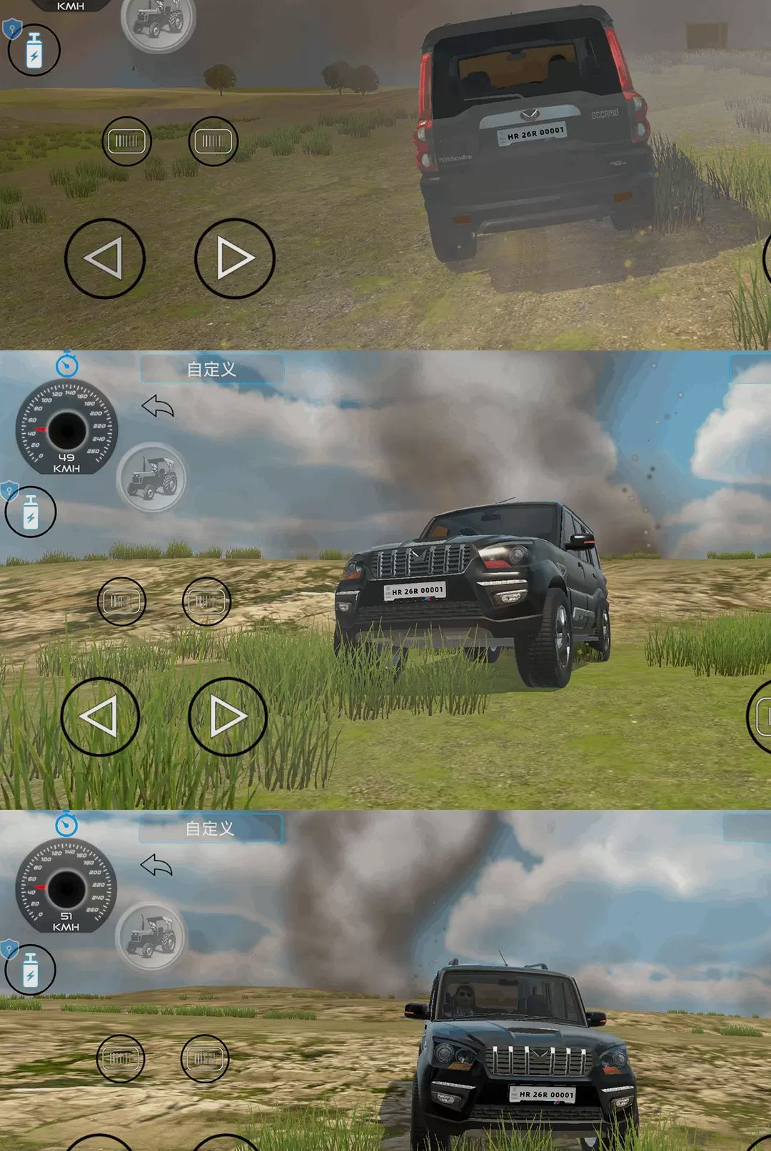 自由汽车旅途v1.0.1 出行助手版