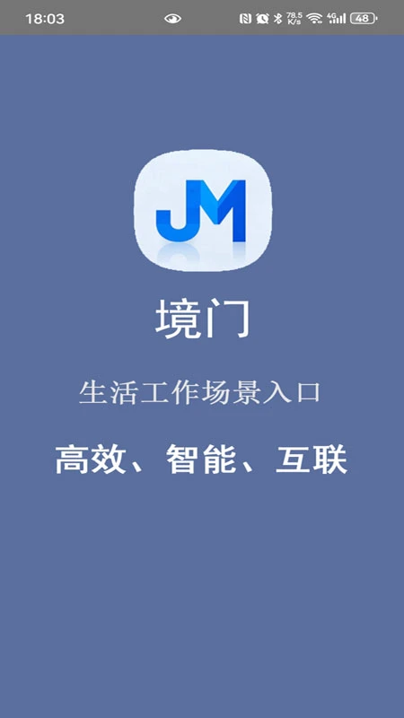����-�ֻ���ȫ����v1.4.11 �ȶ���