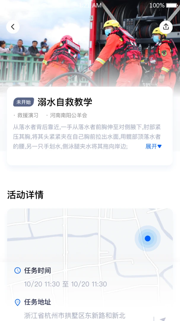 ����-��������ѧϰ����v2.0.7 ��׿��