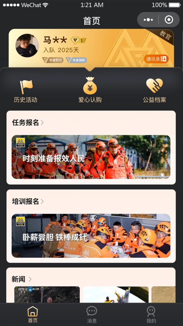 ����-��������ѧϰ����v2.0.7 ��׿��