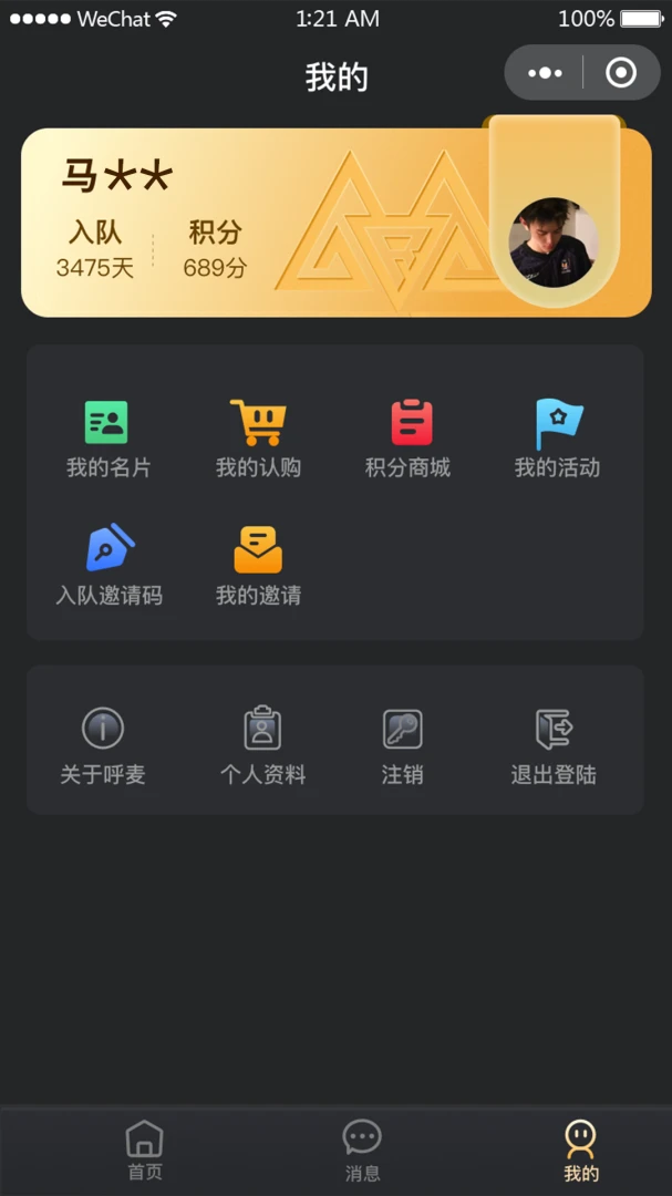 ����-��������ѧϰ����v2.0.7 ��׿��