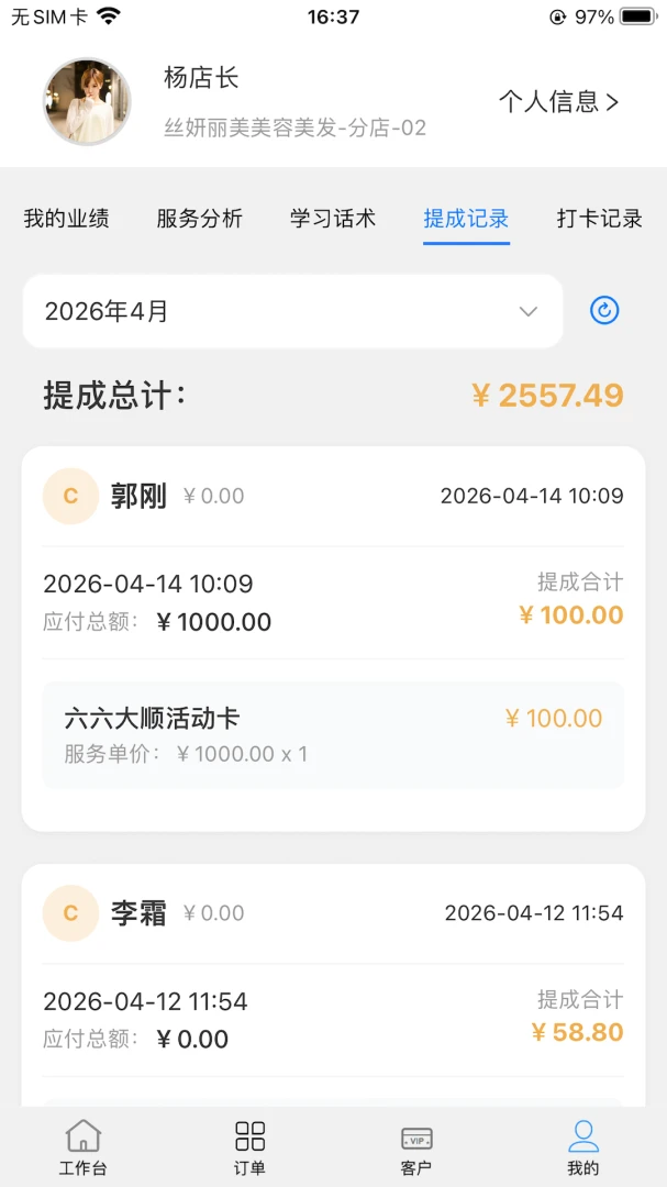���Ǻ���-���ܹ�������v1.4.1 ��׿��