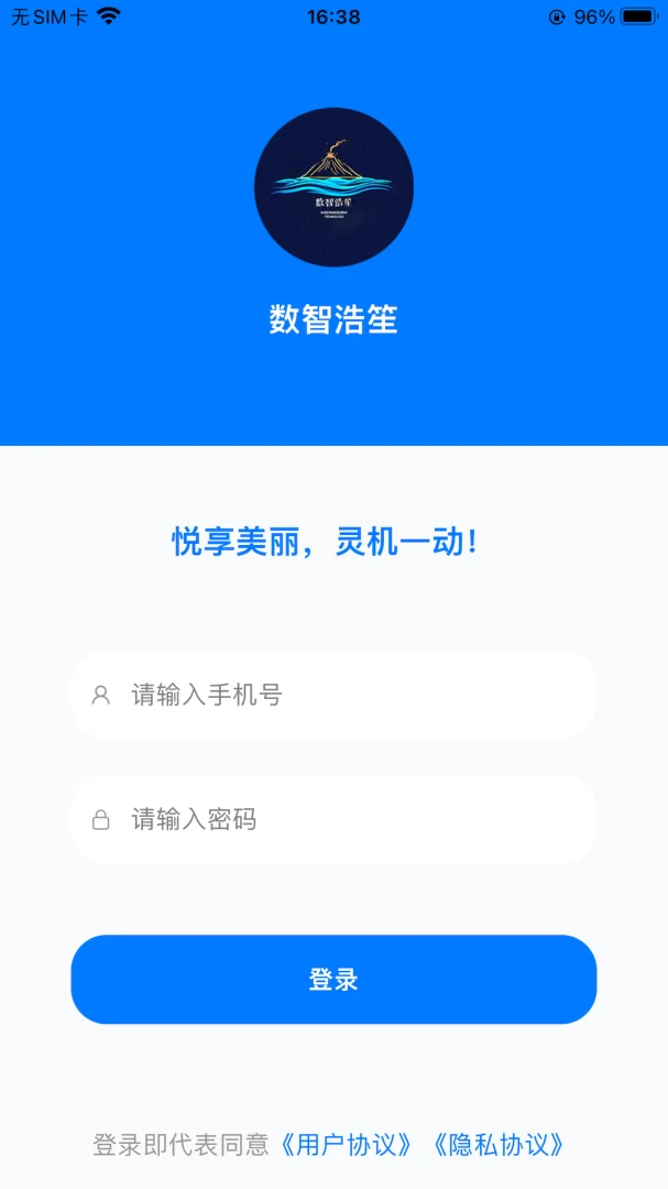 ���Ǻ���-���ܹ�������v1.4.1 ��׿��