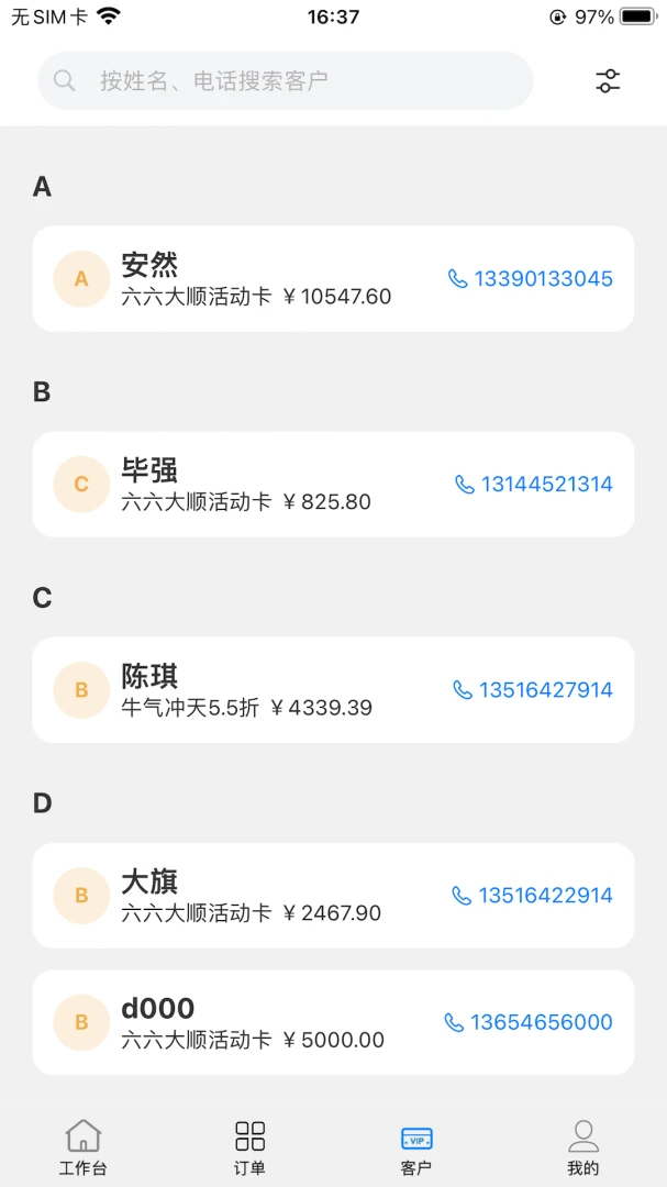 ���Ǻ���-���ܹ�������v1.4.1 ��׿��