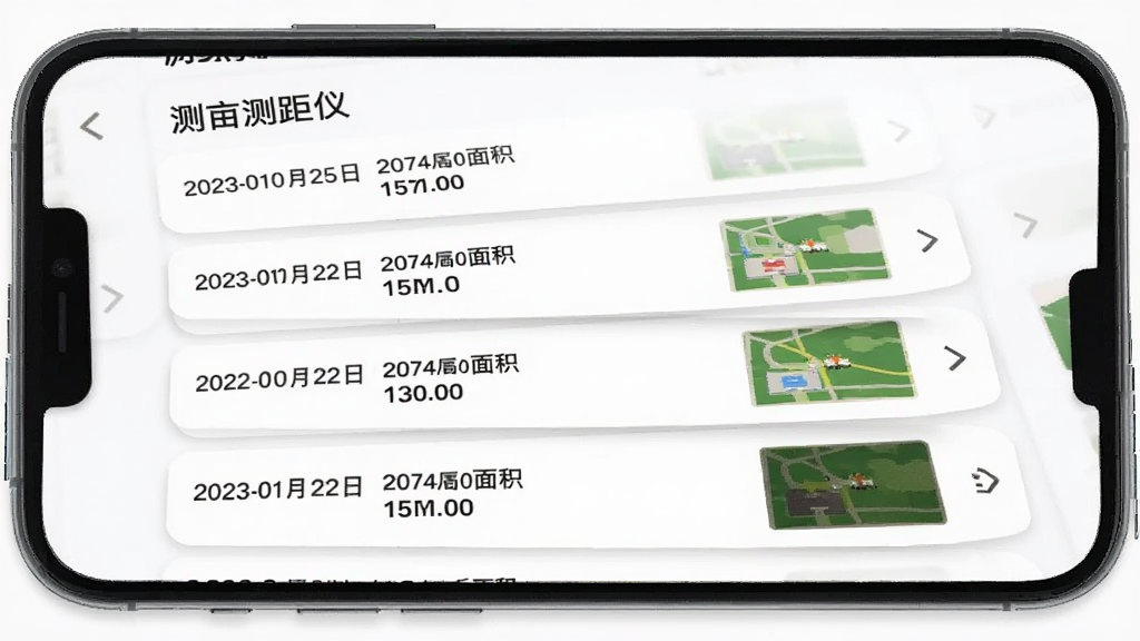一幅展示数据记录界面的图片,主体是一部手机,屏幕上显示“测亩测距仪”的历史记录列表,列表中包含多个带有日期和面积数值的条目,每个条目旁边有一个小地图缩略图,布局清晰,风格现代简约,细节上列表项有轻微的阴影效果,画质干净整洁,无多余元素