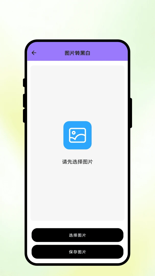 云墟浮光绘画-手机绘画创作工具v1.0.1 轻量绘画新秀