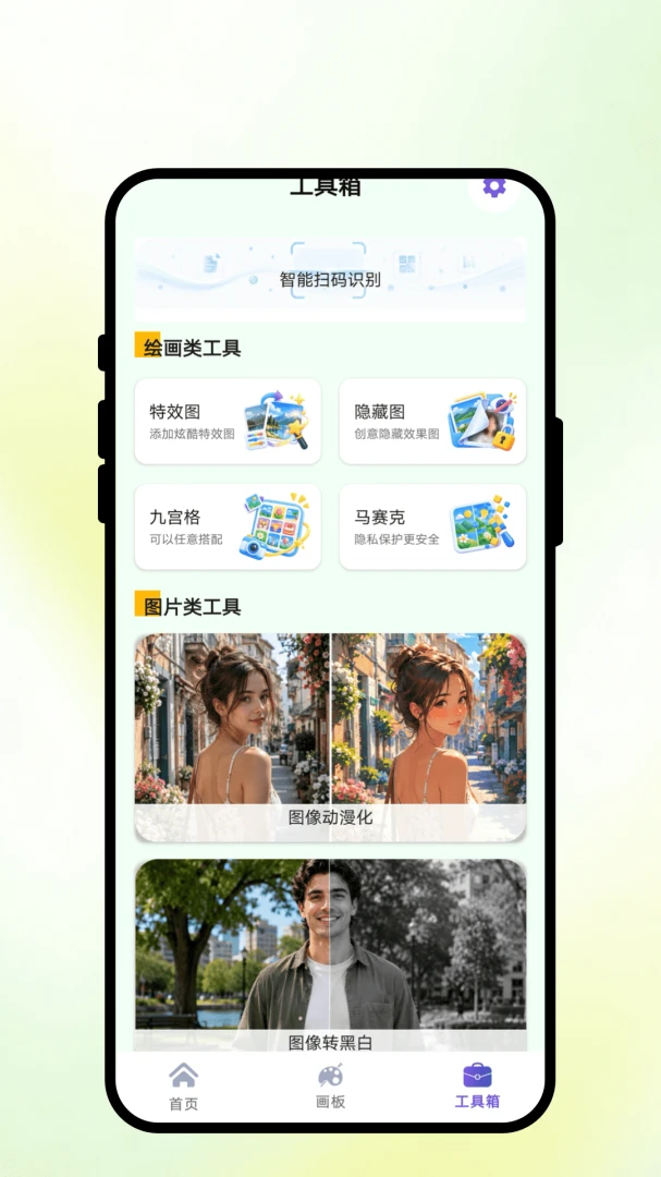 云墟浮光绘画-手机绘画创作工具v1.0.1 轻量绘画新秀