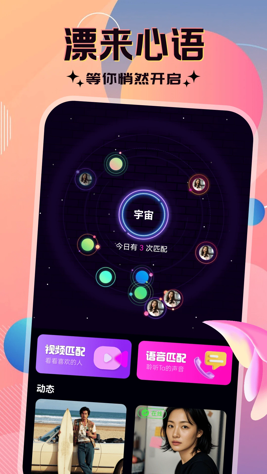 hogo-手机实用工具v4.3.01 稳定版更新