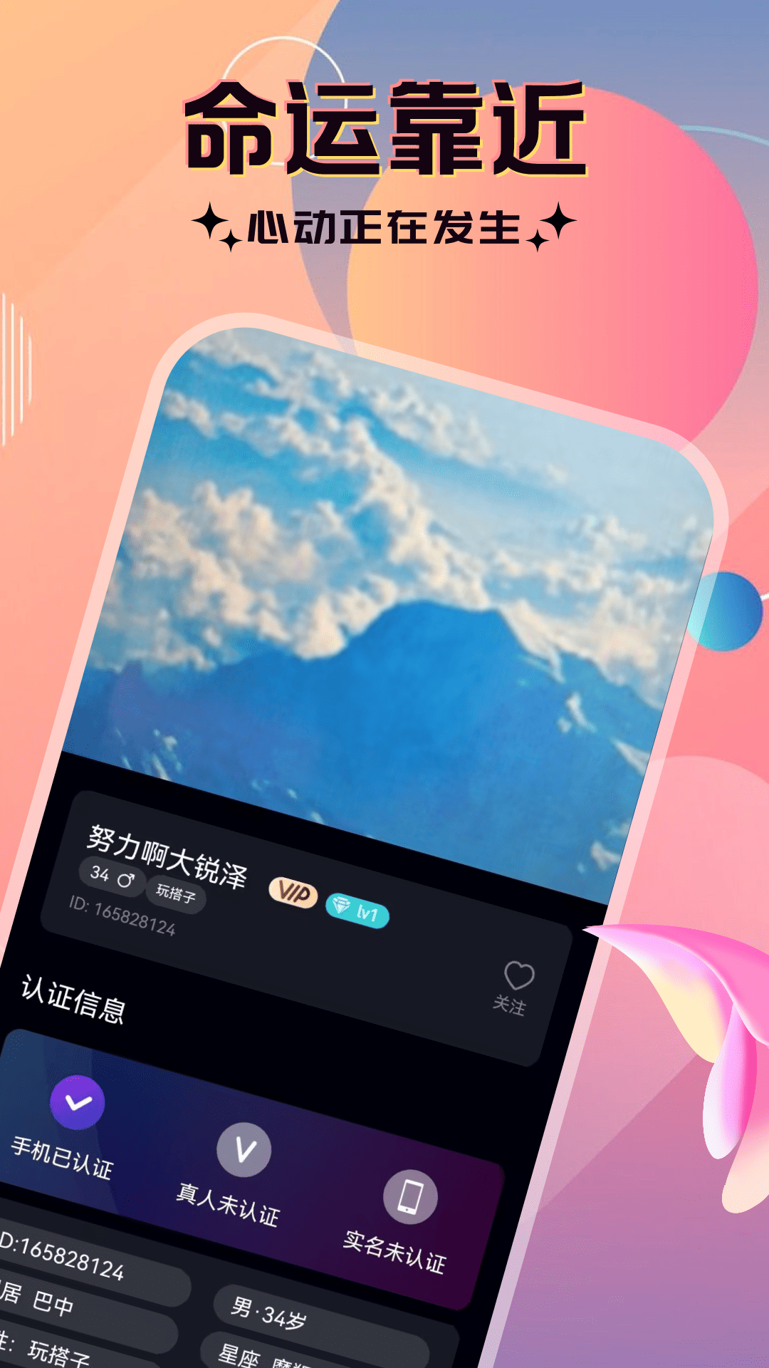 hogo-手机实用工具v4.3.01 稳定版更新