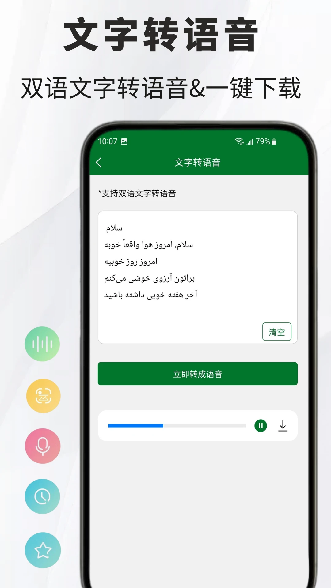 ��˹�﷭��ͨ-��˹��ѧϰ��������v1.1.5 �Ż�������������ʶ��׼ȷ��