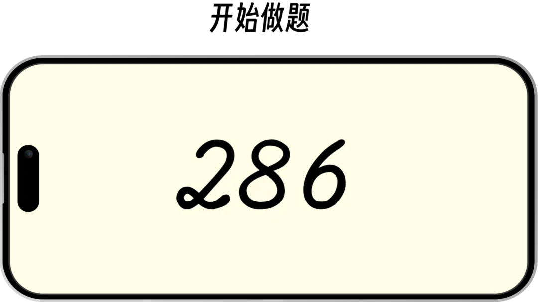 ��������-����������ϰ����v3.0.1 ��׿��