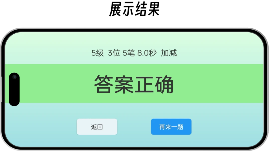 ��������-����������ϰ����v3.0.1 ��׿��
