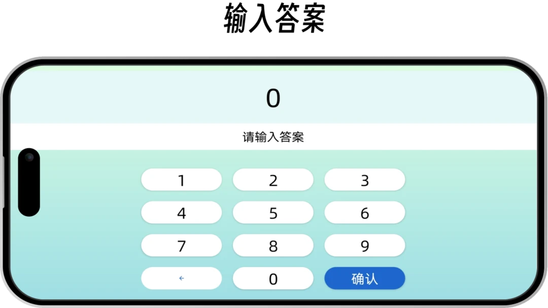 ��������-����������ϰ����v3.0.1 ��׿��
