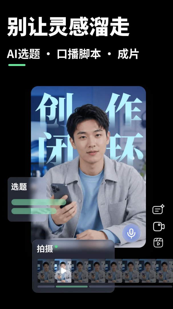 ����-�������ֹ���v1.3.1 ��׿��